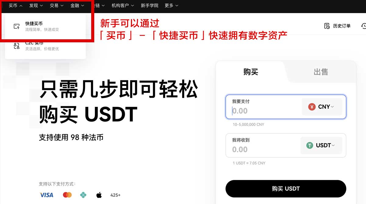 币赢交易所app官网下载最新版安卓｜安全下载入口与安装教程指南身份验证流程